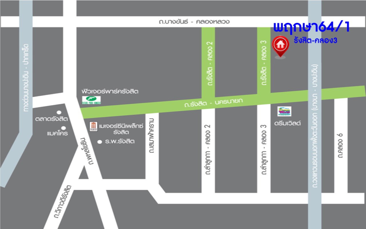 *****ทาวน์เฮ้าส์มือสอง ม.พฤกษา64/1 รังสิต-คลอง3 หลังมุม บนเนื้อที่ 24.5 ตร.ว. 3 ห้องนอน 2 ห้องน้ำ 1 ที่จอดรถ พร้อมเข้าอยู่ได้เลย บนทำเลที่เชื่อมต่อถนนรังสิต-นครนายก, คลอง4 ใกล้ห้างสรรพสินค้าฟิวเจอร์พาร์ครังสิต จุดขึ้นทางด่วน "อุตราภิมุข" และรถไฟฟ้าสายสีแดง "สถานีคลองหนึ่ง"